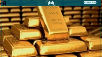 سعر جرام الذهب عيار 21 يتغير اليوم الثلاثاء 16 ديسمبر